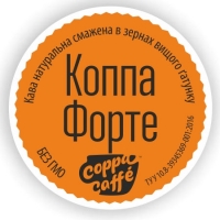Кава зернова Еспресо Коппа Форте Coppa Caffe T-MASTER, 500г